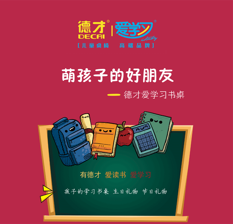 学习桌十大草莓视频APP污官网下载